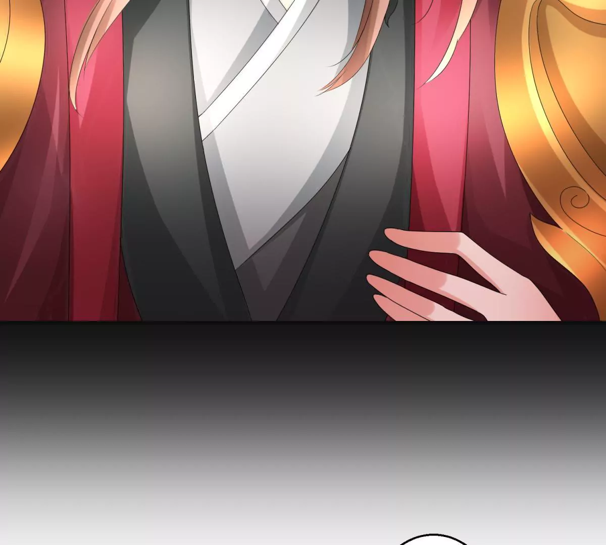 🍡100天倾国倾城 第74话 杯中之物 第5页