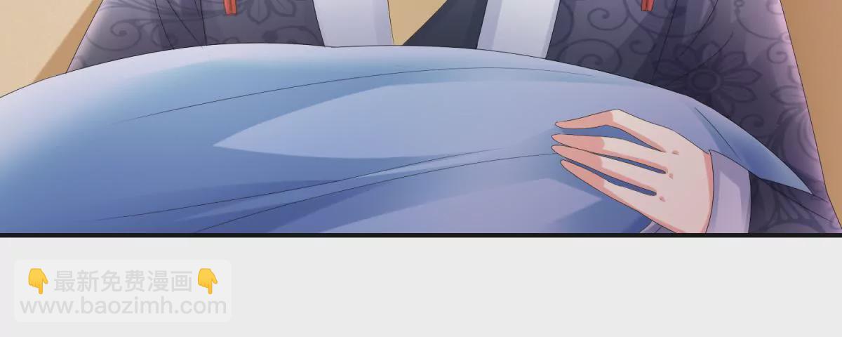 🍡100天倾国倾城 第74话 杯中之物 第7页