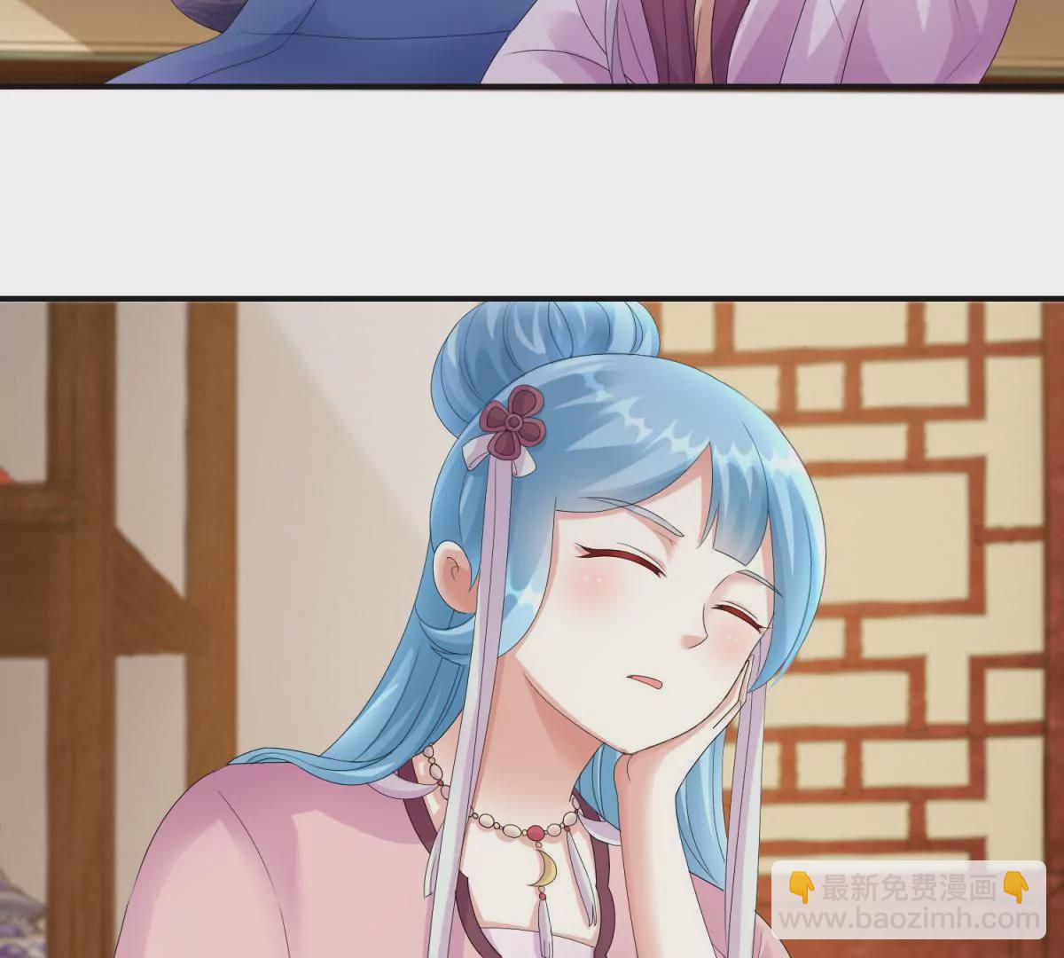 🍡100天倾国倾城 第74话 杯中之物 第9页