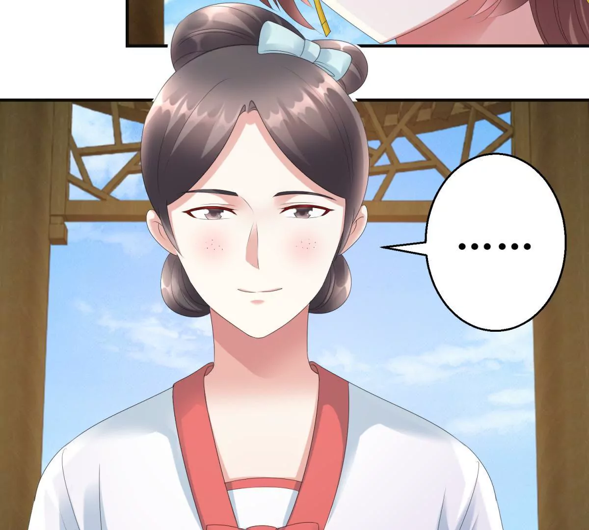 🍡100天倾国倾城 第76话 百花镜 第46页