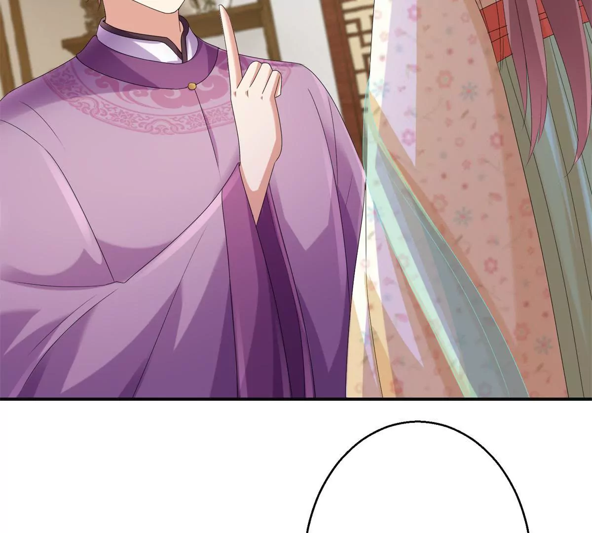 🍡100天倾国倾城 第78话 你以为我是狐狸精吗 第45页