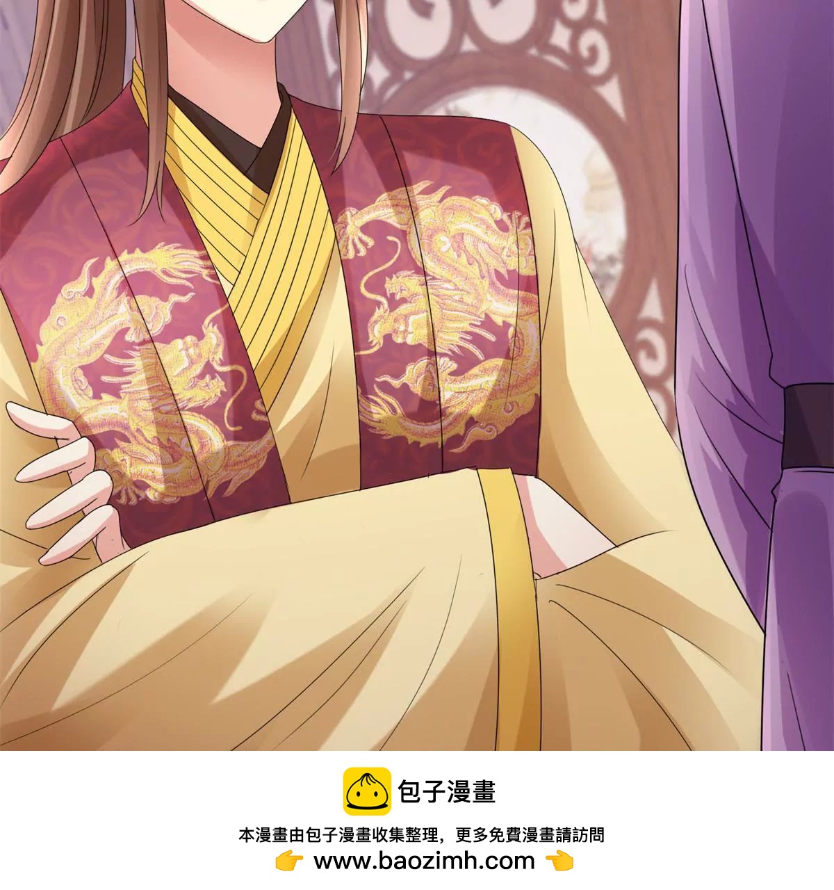 🍡100天倾国倾城 第78话 你以为我是狐狸精吗 第50页