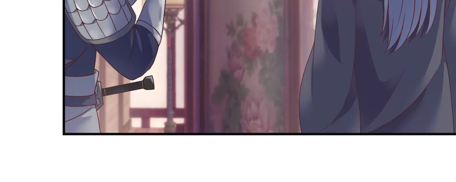 🍡100天倾国倾城 第7话 防儿如防鬼 第32页