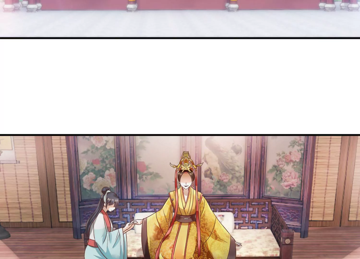 🍡100天倾国倾城 第7话 防儿如防鬼 第4页