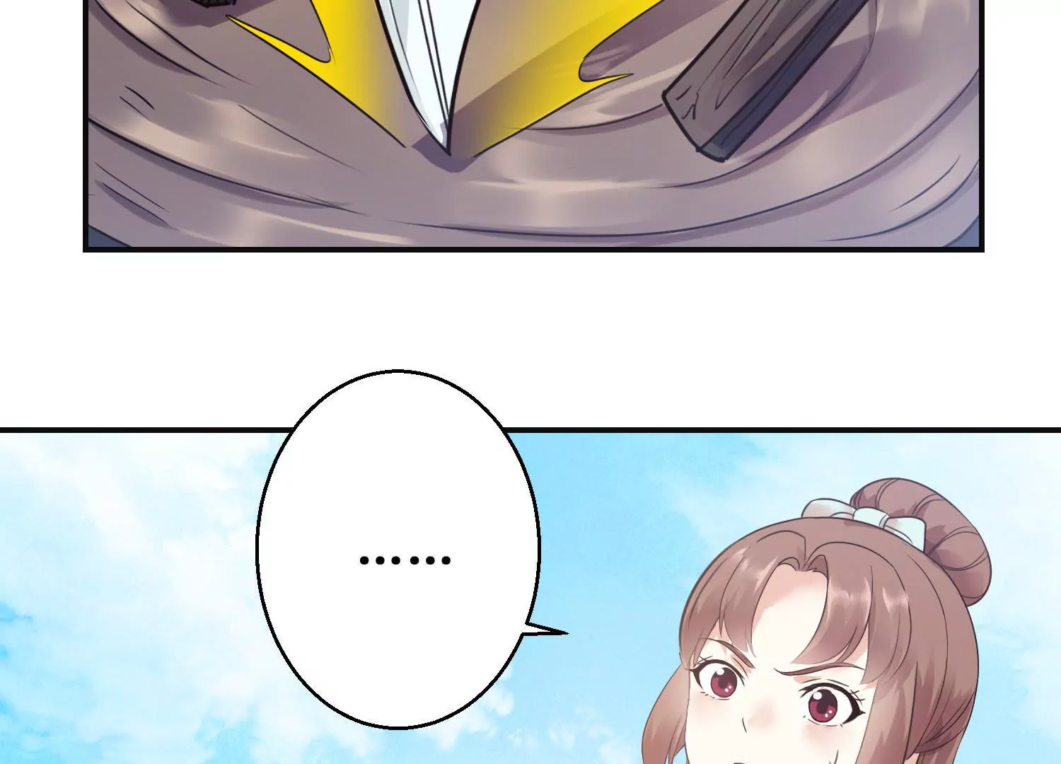 🍡100天倾国倾城 第7话 防儿如防鬼 第46页