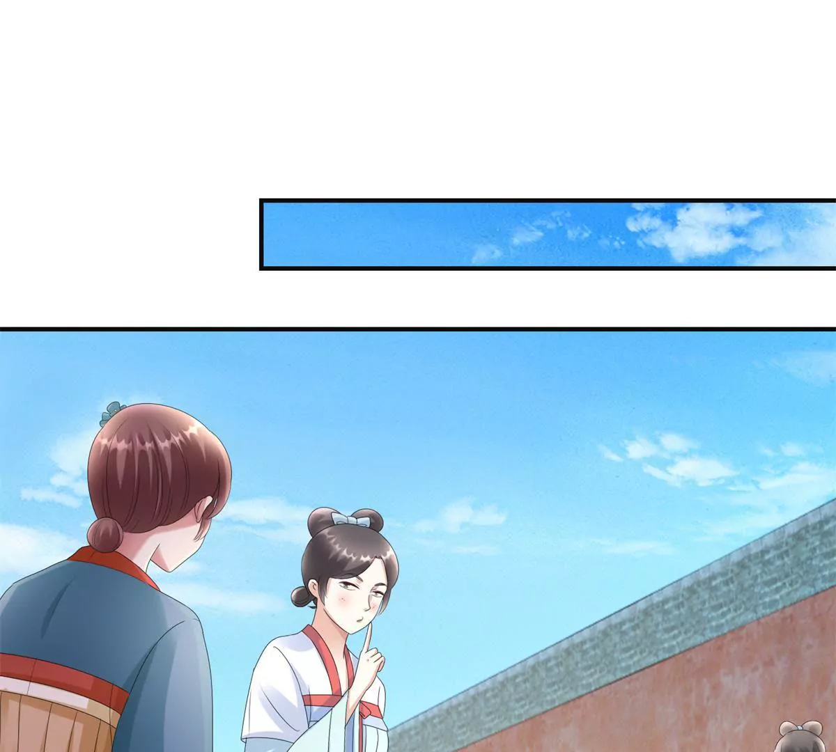 🍡100天倾国倾城 第80话 那边的宫女你过来 第18页