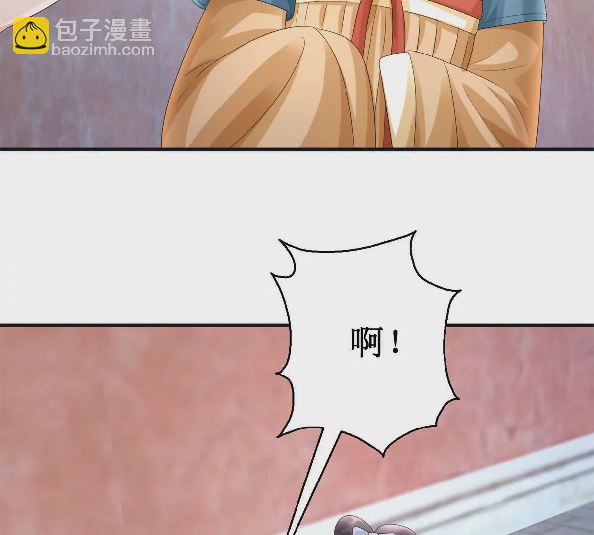 🍡100天倾国倾城 第80话 那边的宫女你过来 第5页