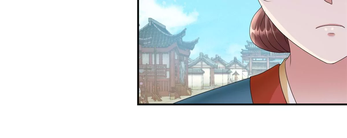 🍡100天倾国倾城 第82话 你离开的第一天 第17页