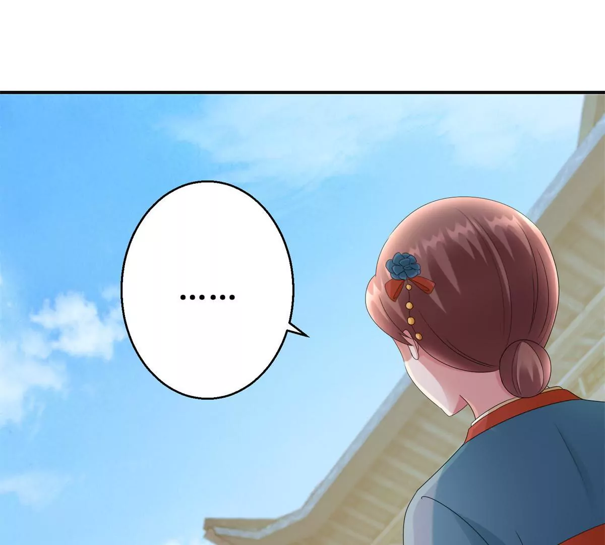 🍡100天倾国倾城 第82话 你离开的第一天 第3页