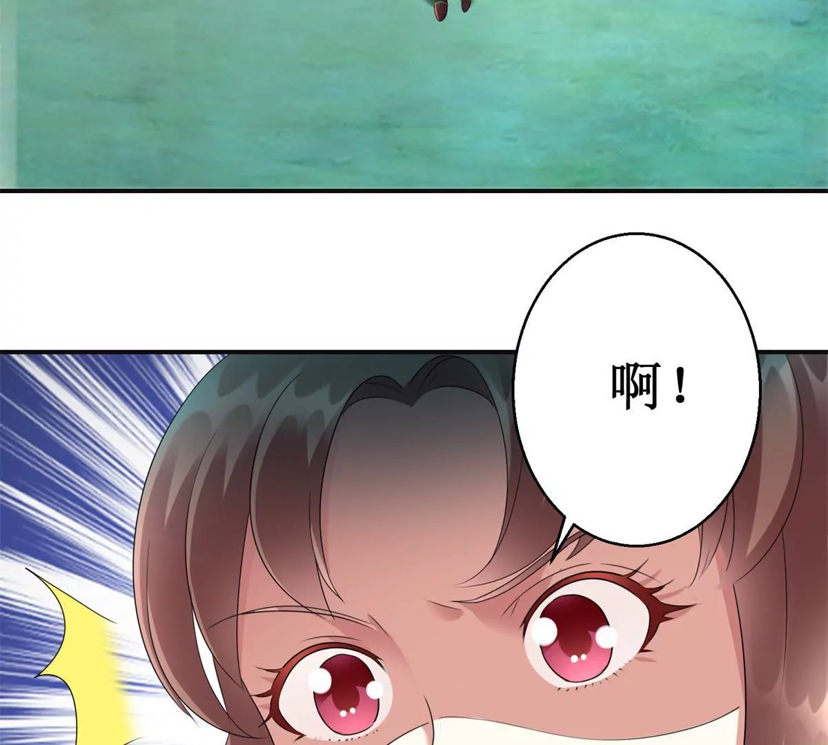 🍡100天倾国倾城 第84话 不要再回来了 第36页