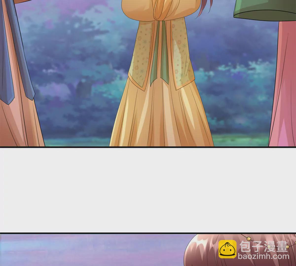 🍡100天倾国倾城 第84话 不要再回来了 第44页