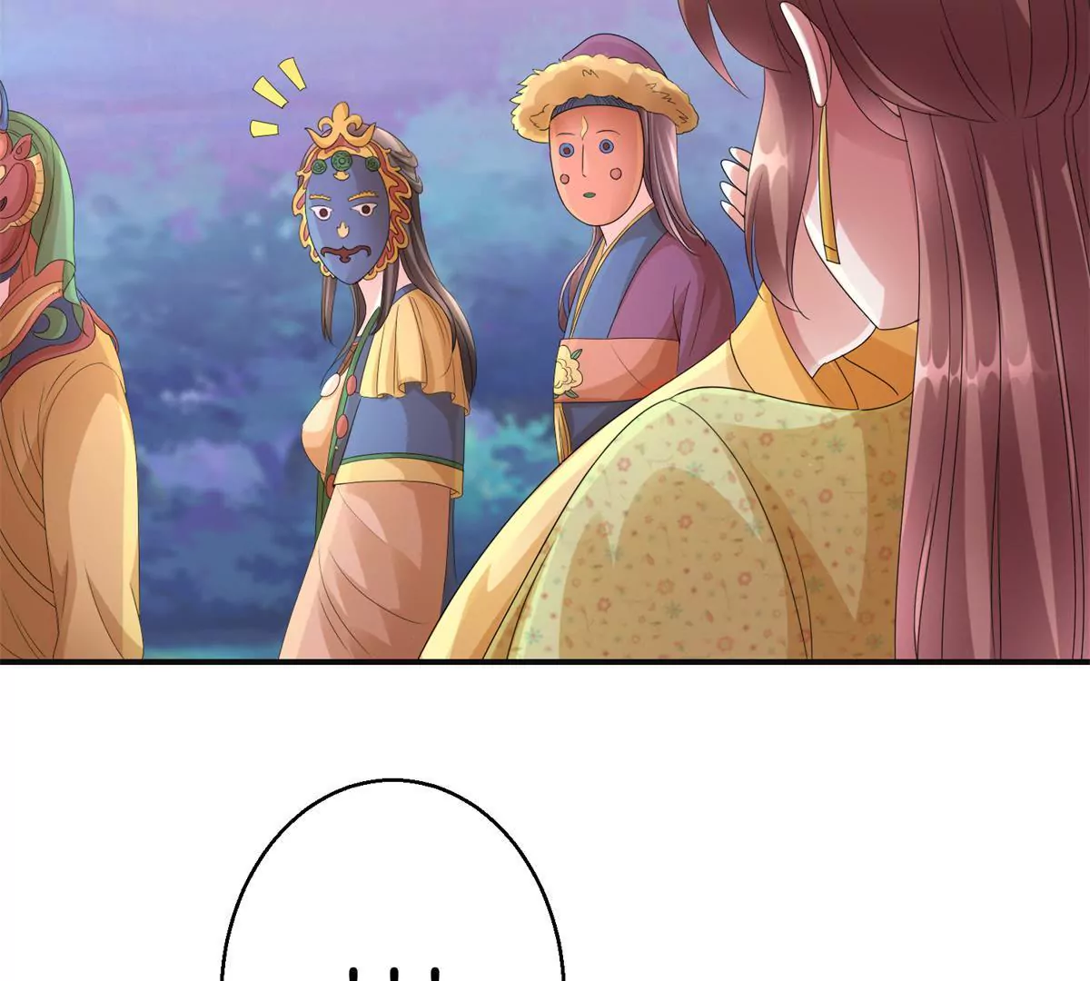 🍡100天倾国倾城 第84话 不要再回来了 第45页