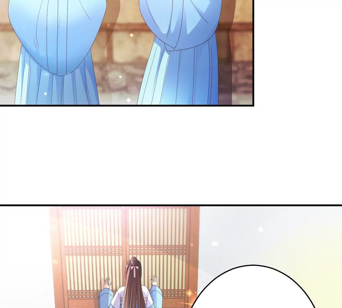 🍡100天倾国倾城 第86话 沈燕飞她到底走了没有 第10页