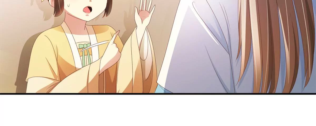 🍡100天倾国倾城 第86话 沈燕飞她到底走了没有 第13页