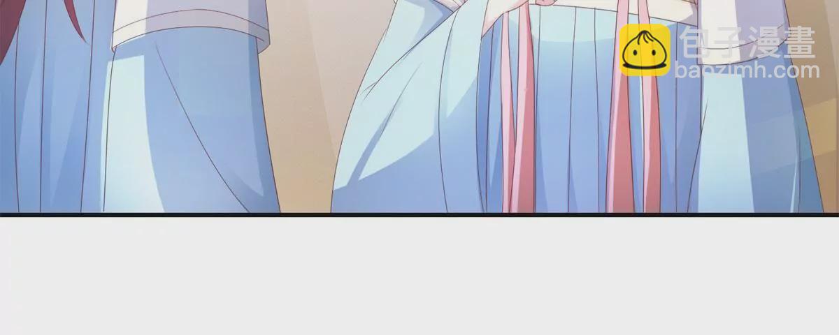 🍡100天倾国倾城 第86话 沈燕飞她到底走了没有 第18页