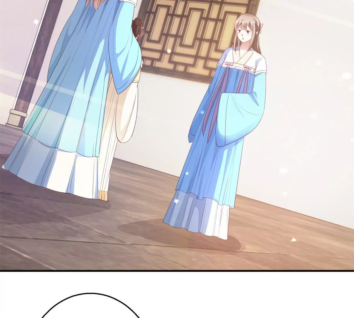 🍡100天倾国倾城 第86话 沈燕飞她到底走了没有 第20页