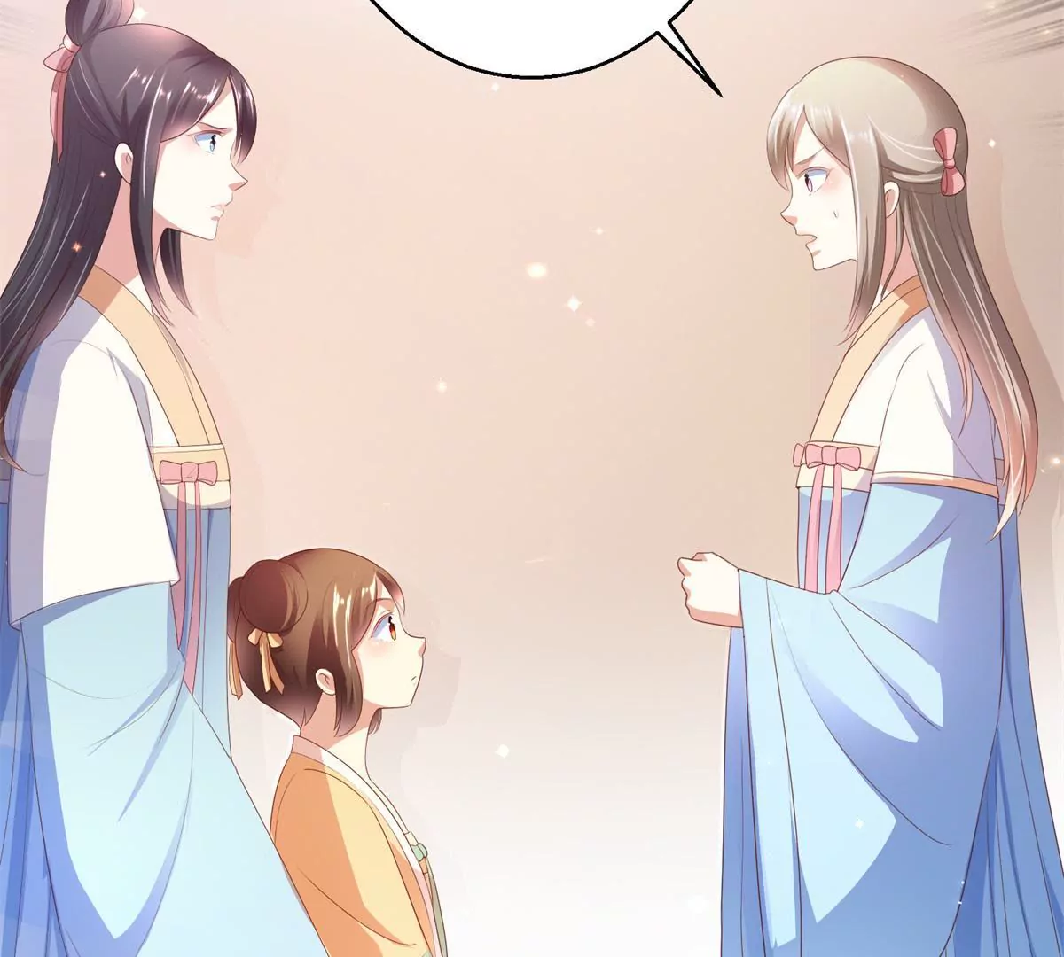 🍡100天倾国倾城 第86话 沈燕飞她到底走了没有 第26页