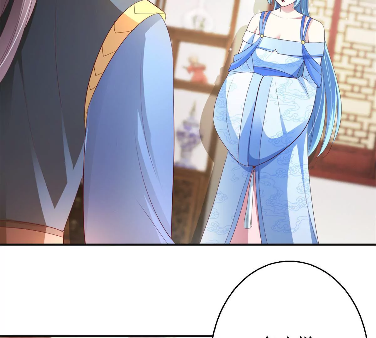 🍡100天倾国倾城 第86话 沈燕飞她到底走了没有 第35页