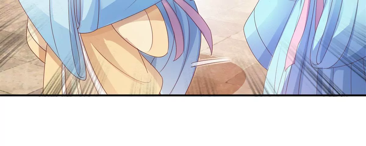 🍡100天倾国倾城 第86话 沈燕飞她到底走了没有 第8页