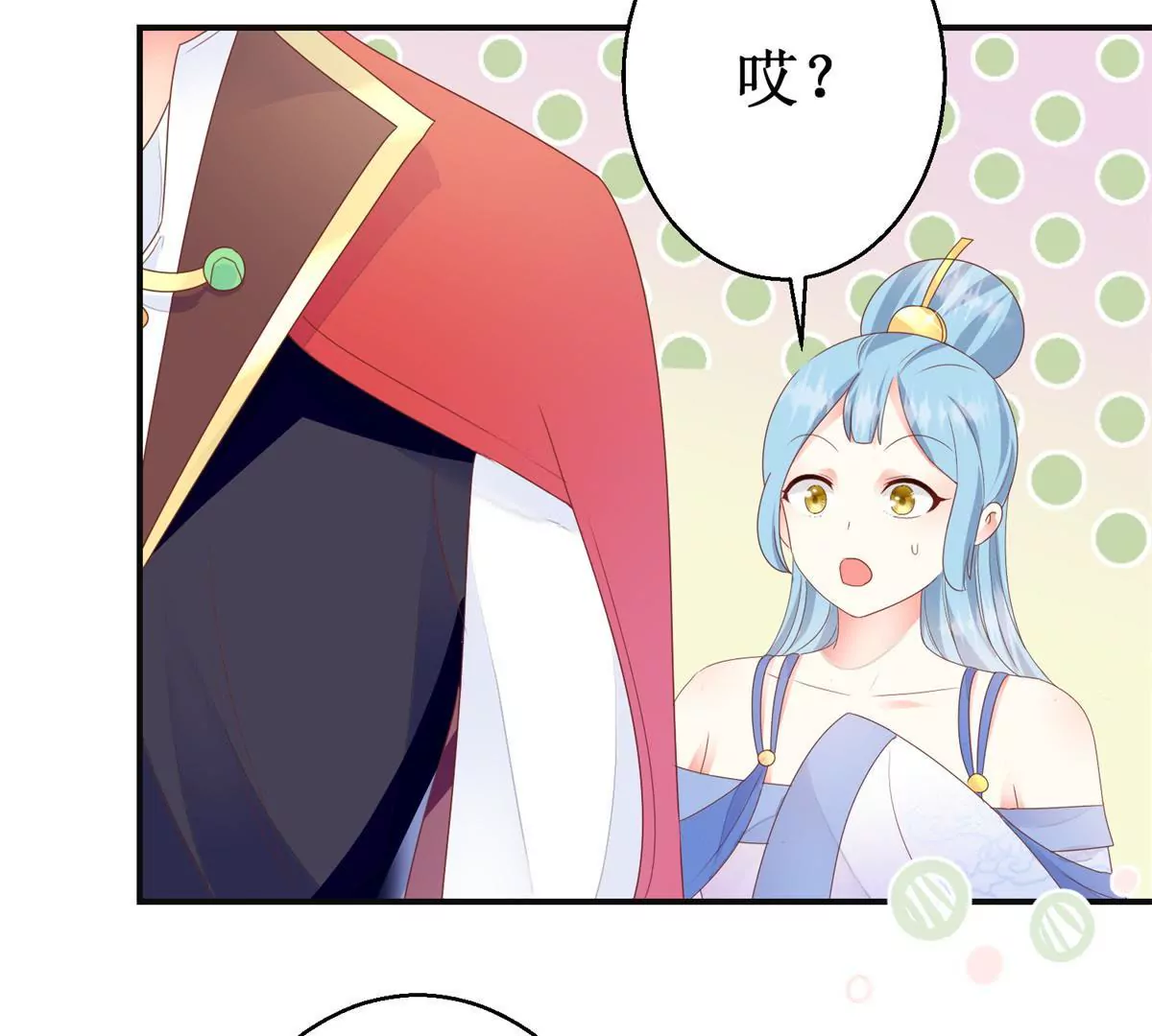 🍡100天倾国倾城 第88话 沈燕飞重返乌国 第30页