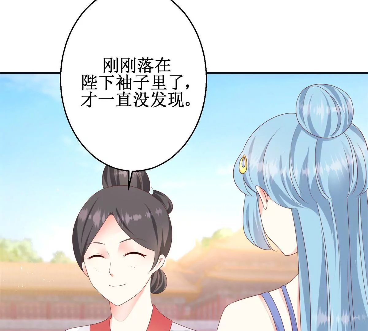 🍡100天倾国倾城 第88话 沈燕飞重返乌国 第31页