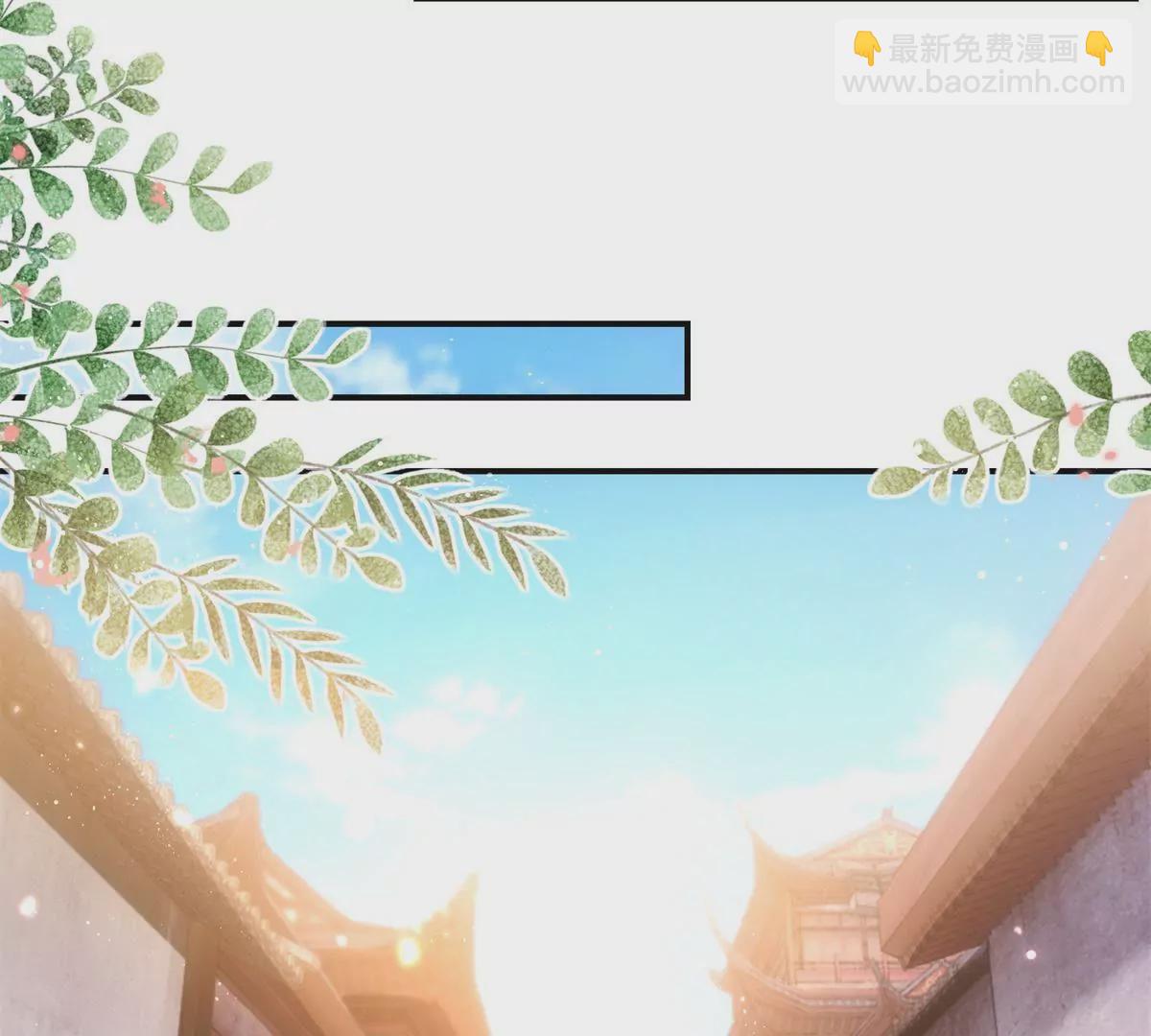 🍡100天倾国倾城 第90话 人去院空 第41页