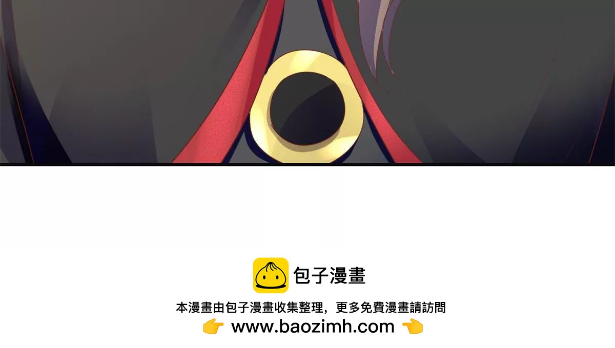 🍡100天倾国倾城 第92话 他现在的样子 第50页