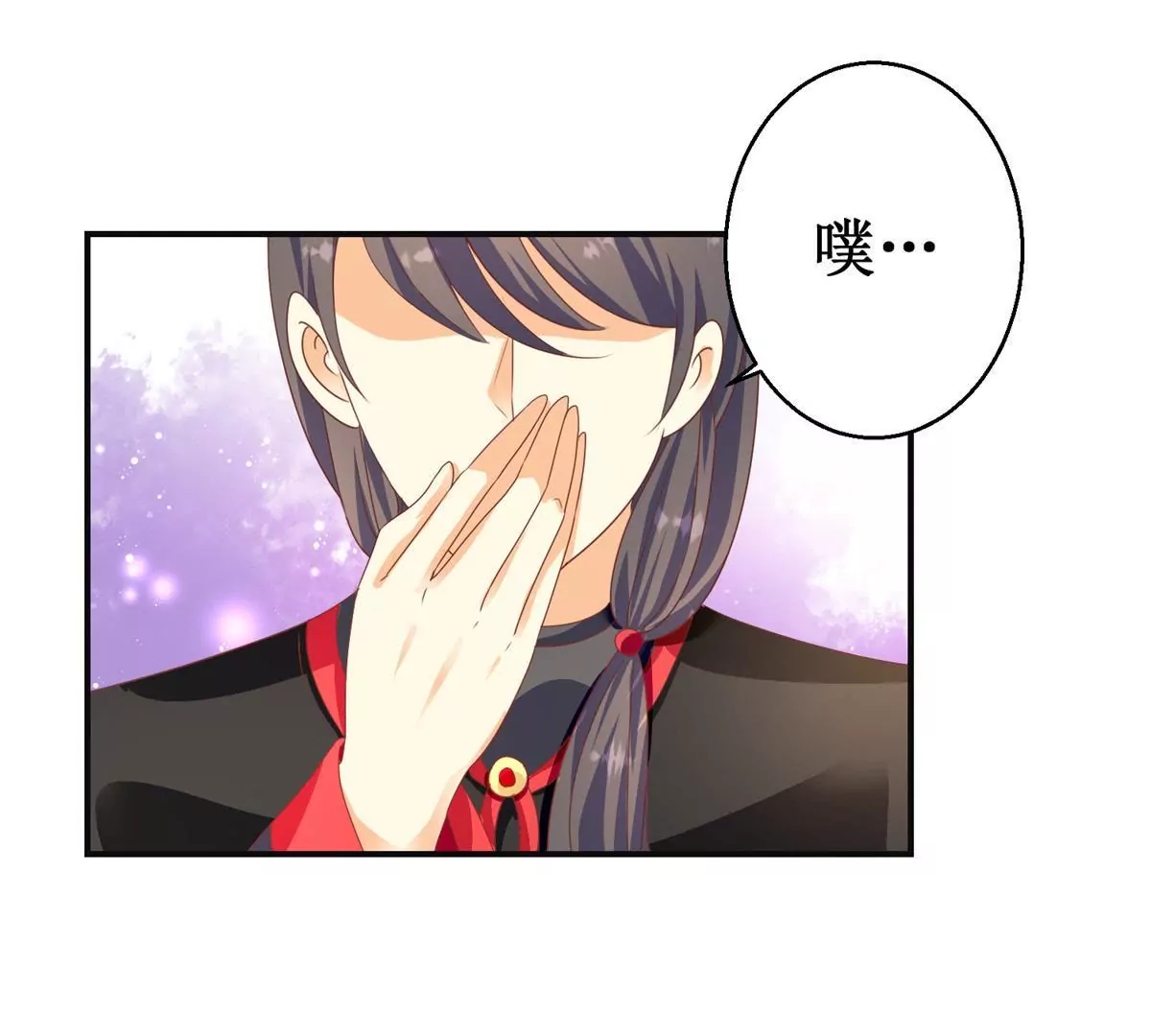 🍡100天倾国倾城 第94话 外罩之下的身体 第13页
