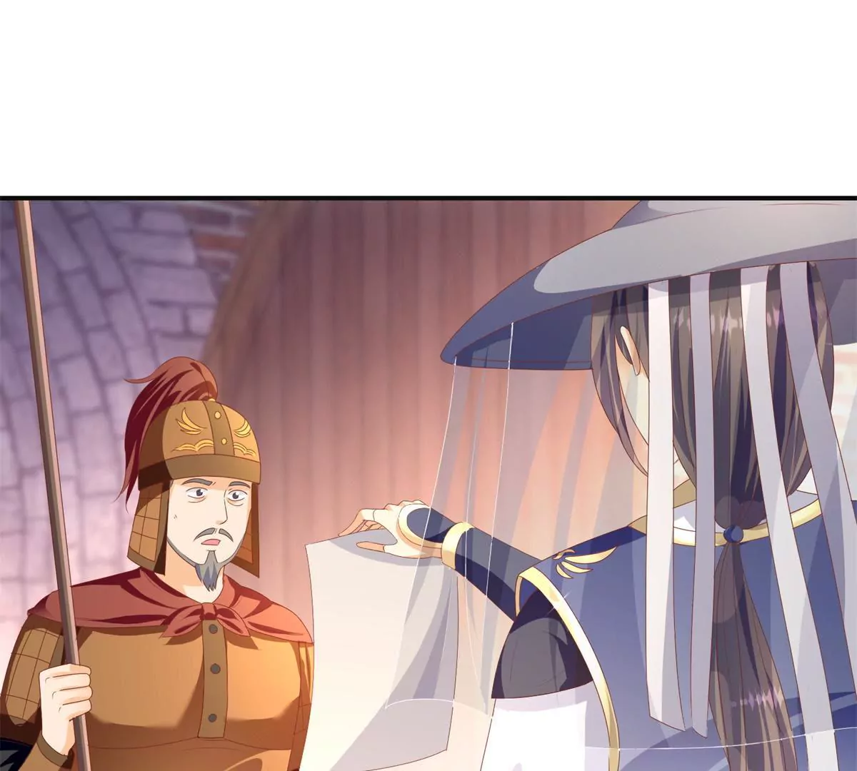 🍡100天倾国倾城 第94话 外罩之下的身体 第43页