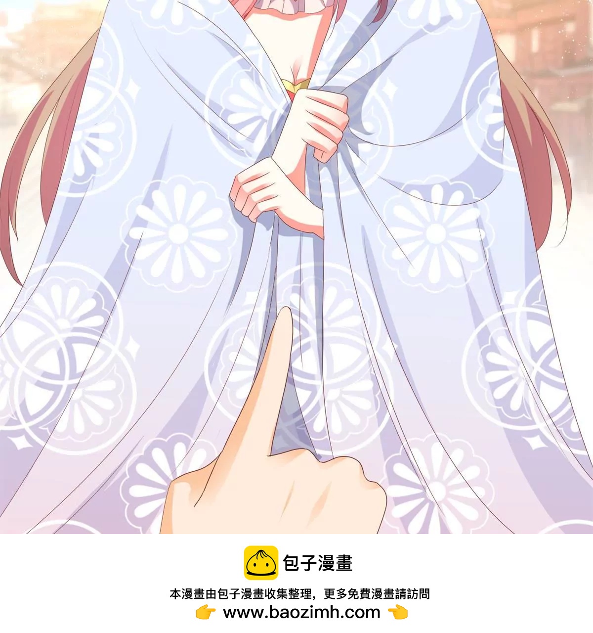 🍡100天倾国倾城 第94话 外罩之下的身体 第50页