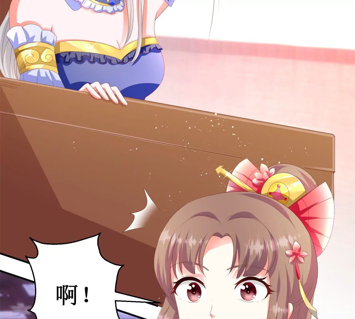 🍡100天倾国倾城 第96话 大变活人 第29页