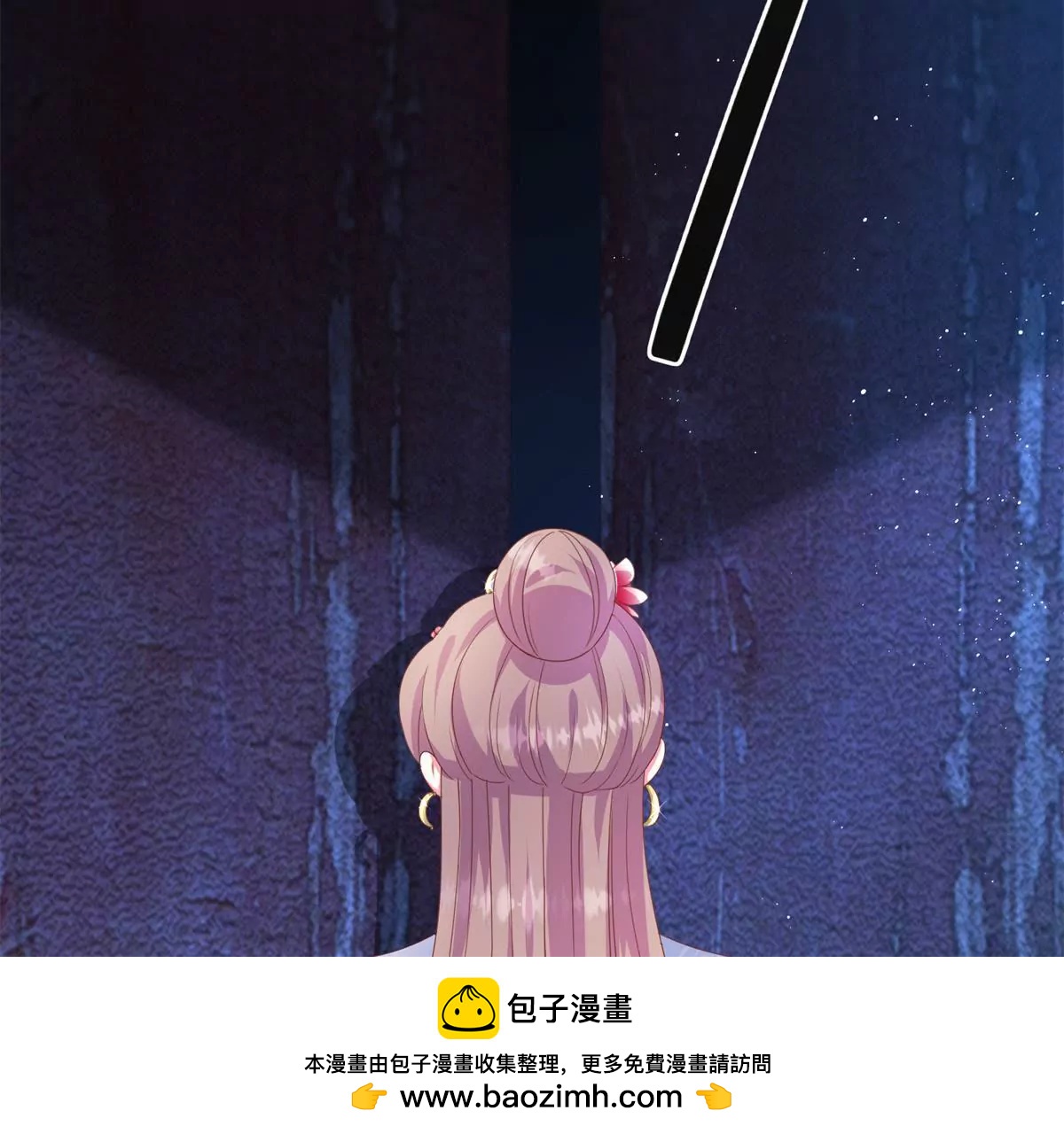 🍡100天倾国倾城 第96话 大变活人 第50页