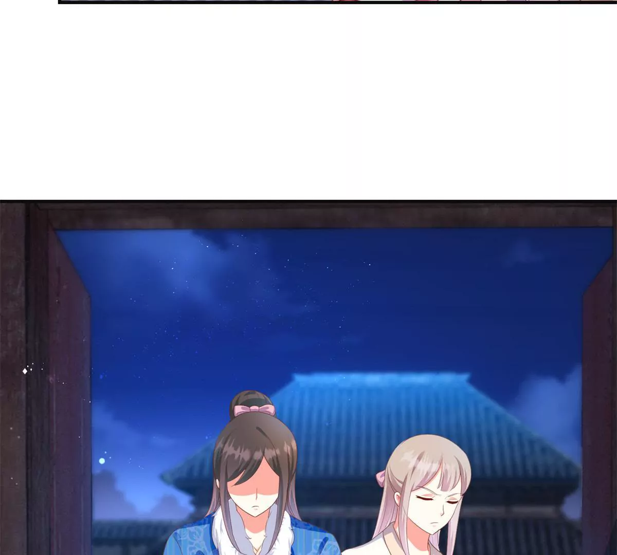 🍡100天倾国倾城 第98话 姐妹疏离 第35页
