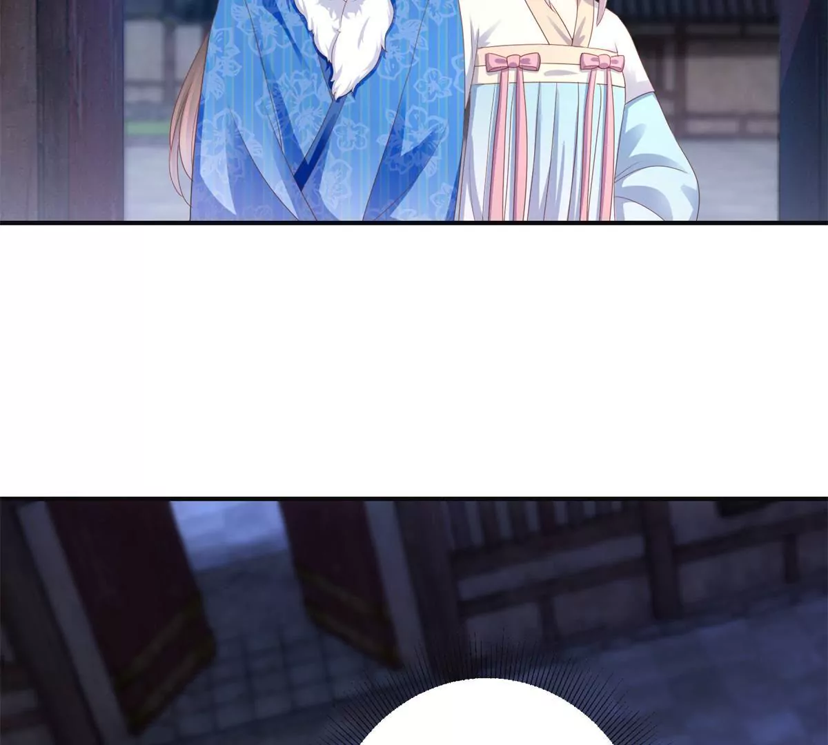 🍡100天倾国倾城 第98话 姐妹疏离 第36页
