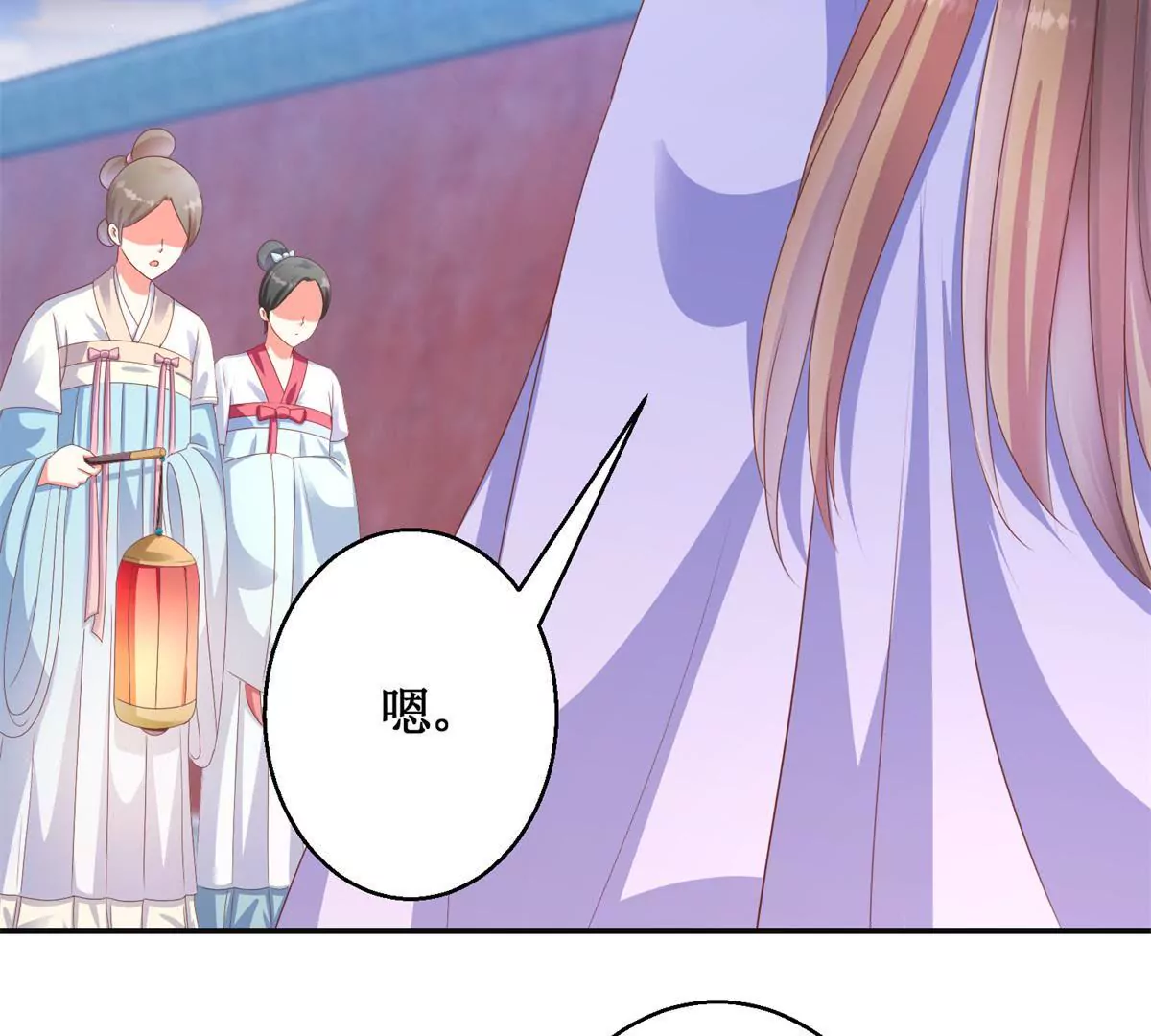 🍡100天倾国倾城 第98话 姐妹疏离 第45页