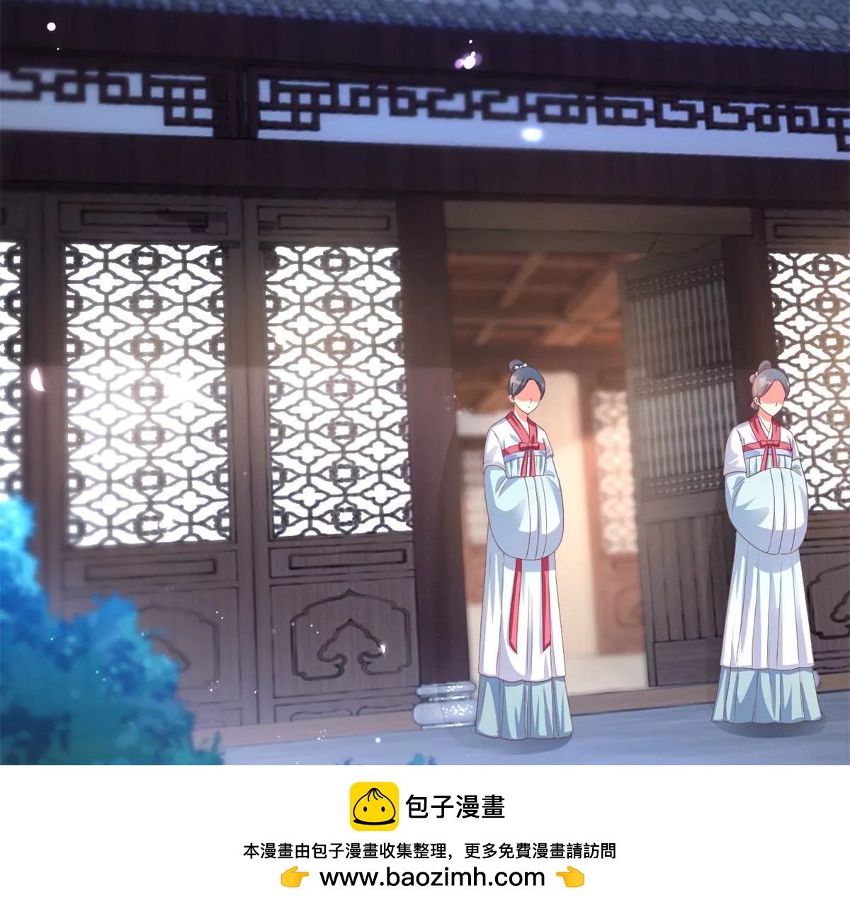 🍡100天倾国倾城 第98话 姐妹疏离 第50页