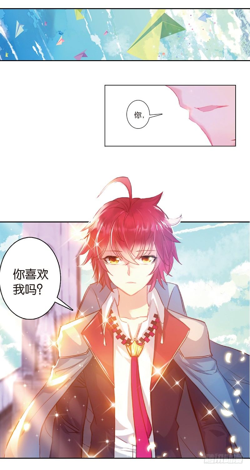 03 糟糕的邂逅（下）-第3话