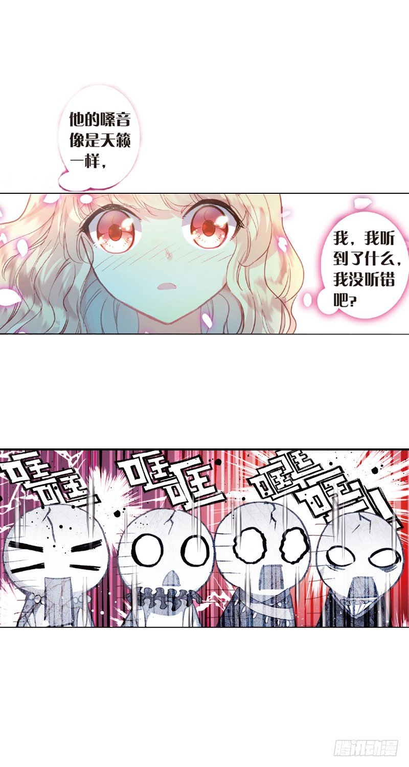 03 糟糕的邂逅（下）-第3话