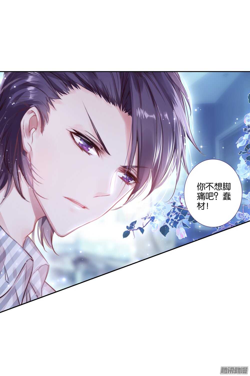 34 偷答卷行动（上）-第33话