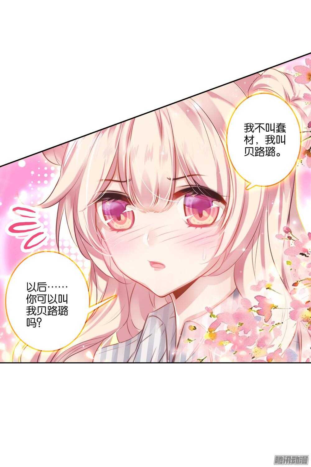 34 偷答卷行动（上）-第33话