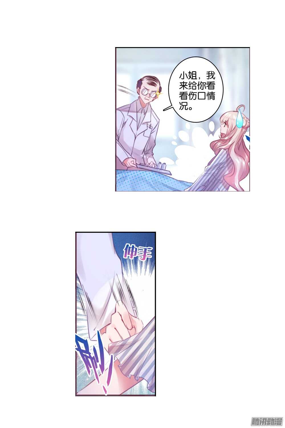 34 偷答卷行动（上）-第33话