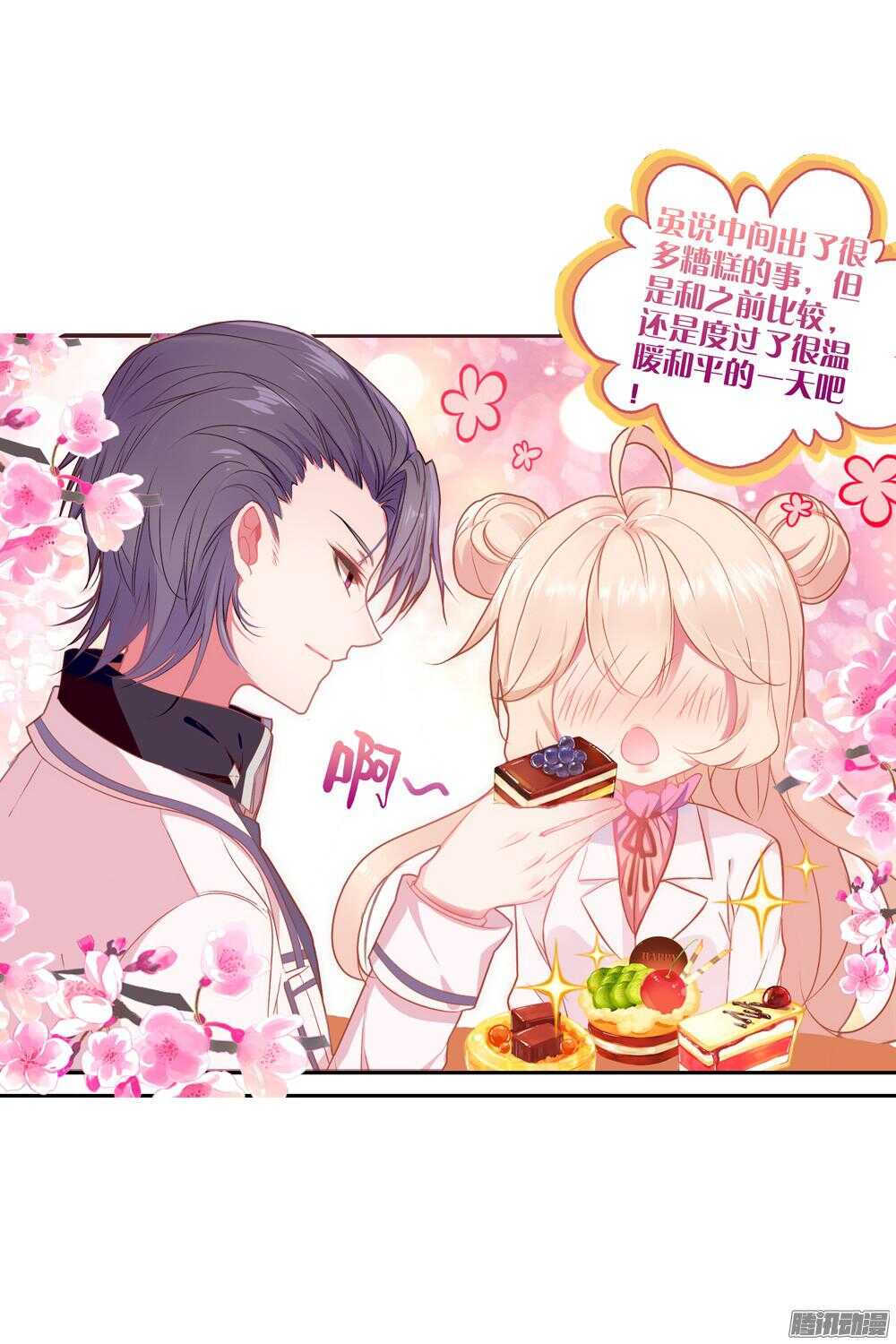36 偷答卷行动（下）-第35话