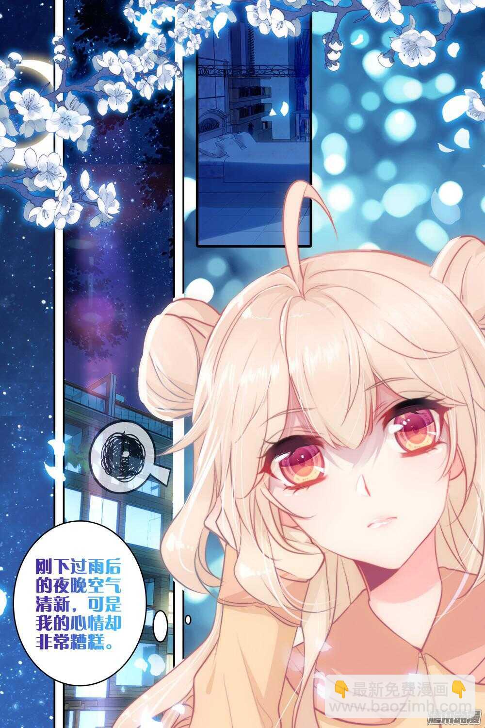 36 偷答卷行动（下）-第35话