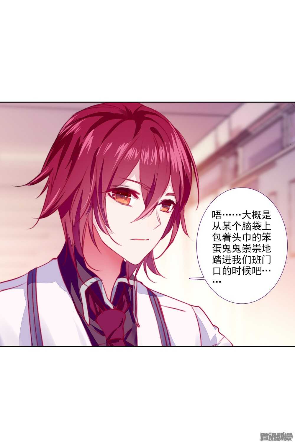 38 糖果雨（中）-第37话