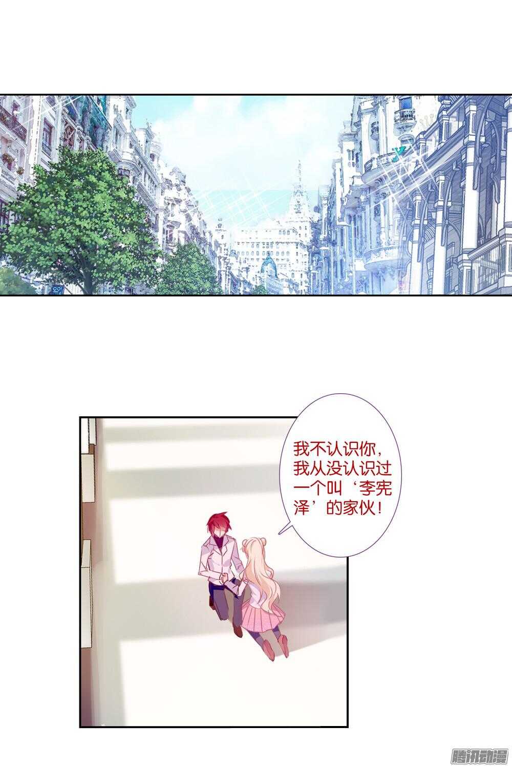 40 天使鸟和糖果（上）-第39话