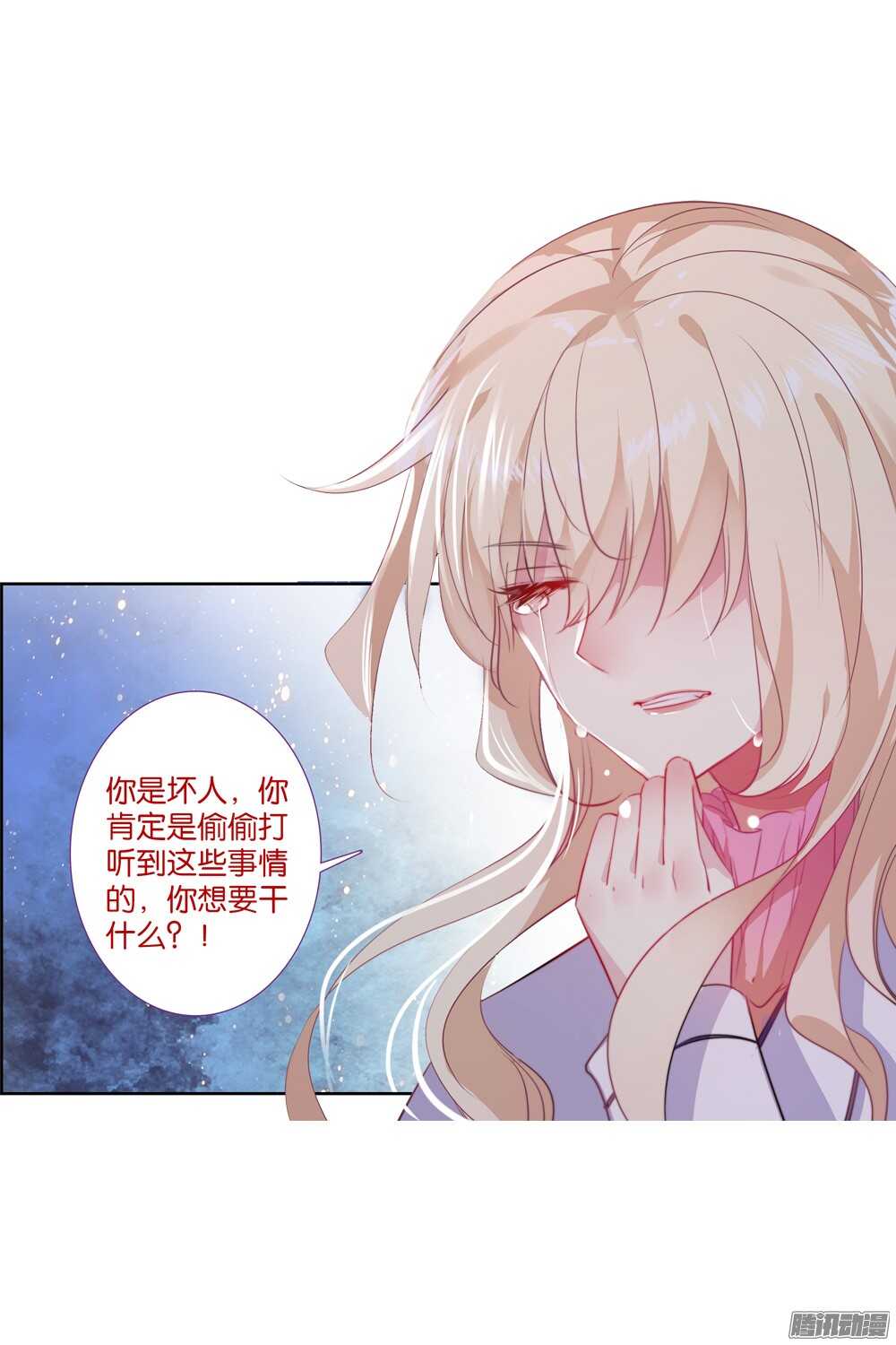 40 天使鸟和糖果（上）-第39话