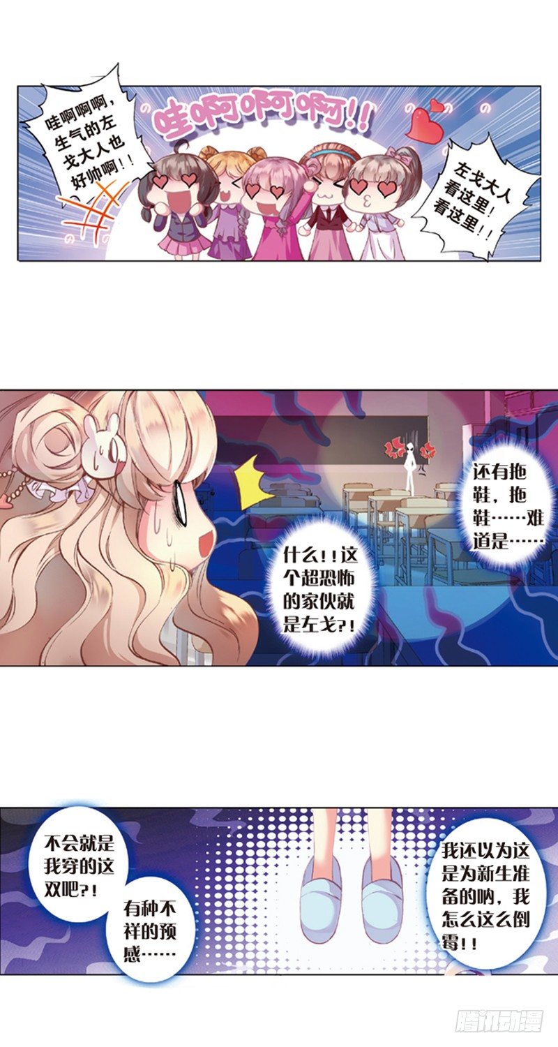 05 可怜的&ldquo;偷鞋贼&rdquo;（中）-第5话