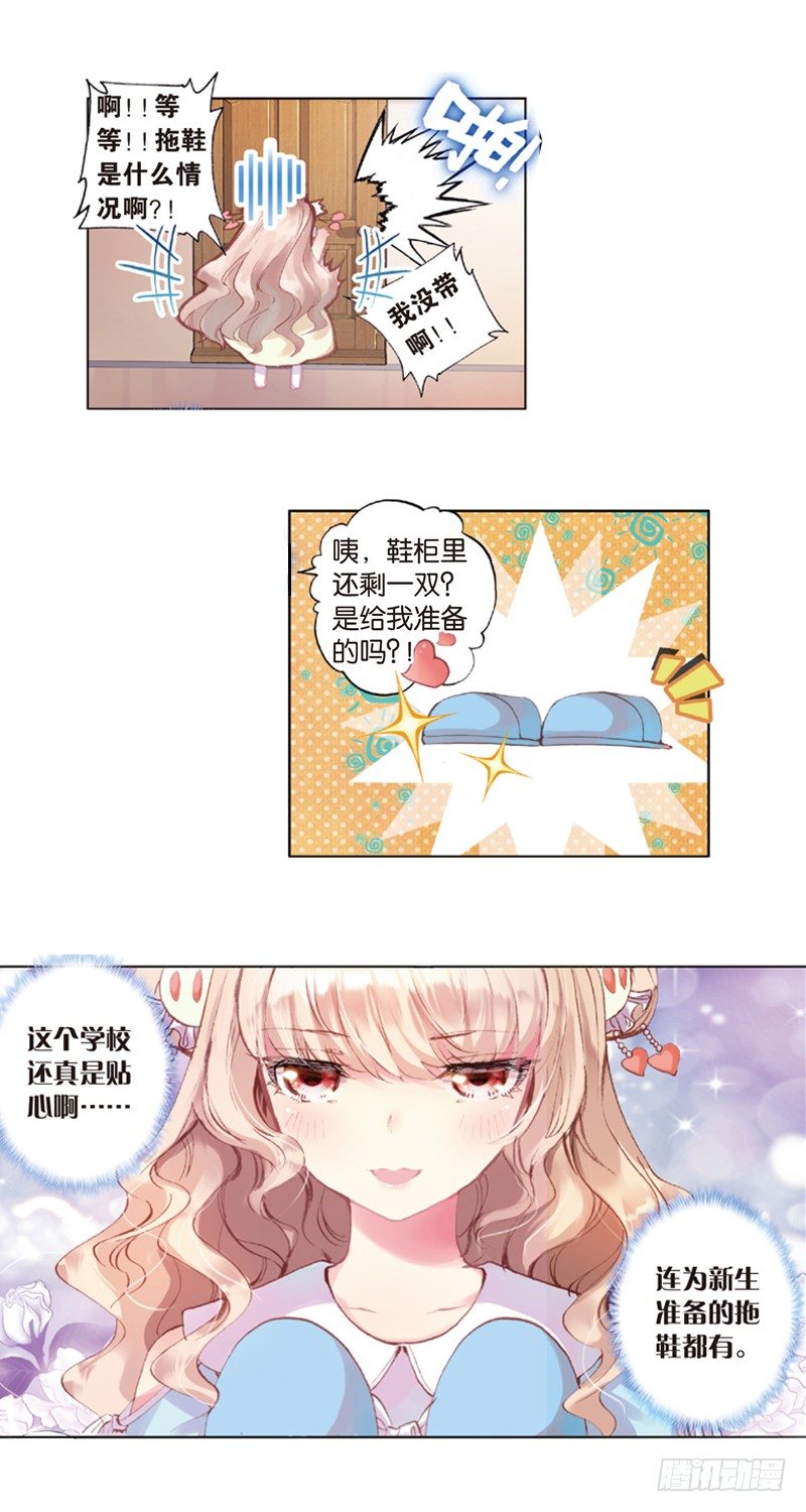 05 可怜的&ldquo;偷鞋贼&rdquo;（中）-第5话