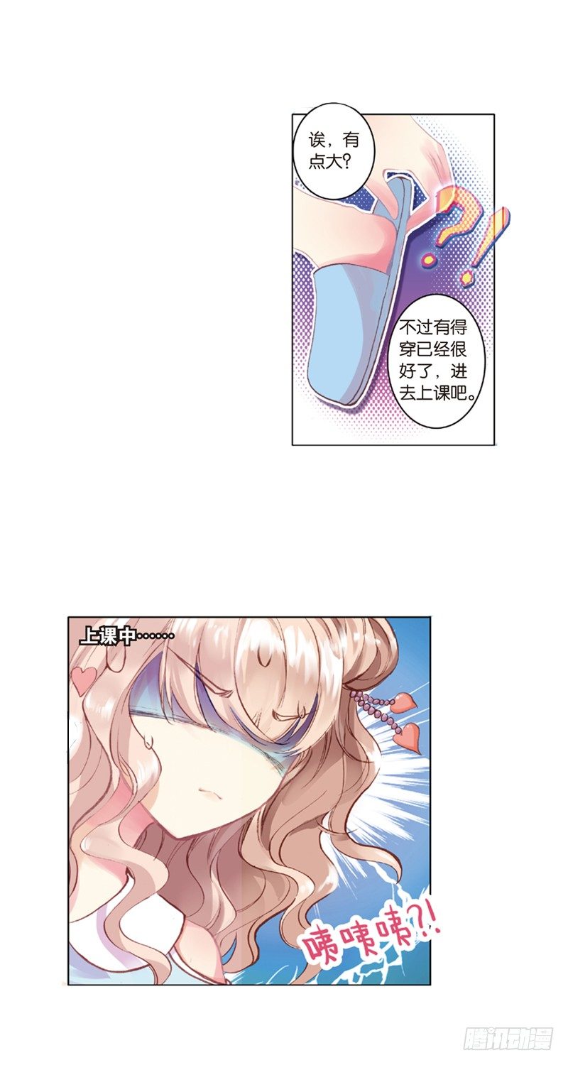 05 可怜的&ldquo;偷鞋贼&rdquo;（中）-第5话
