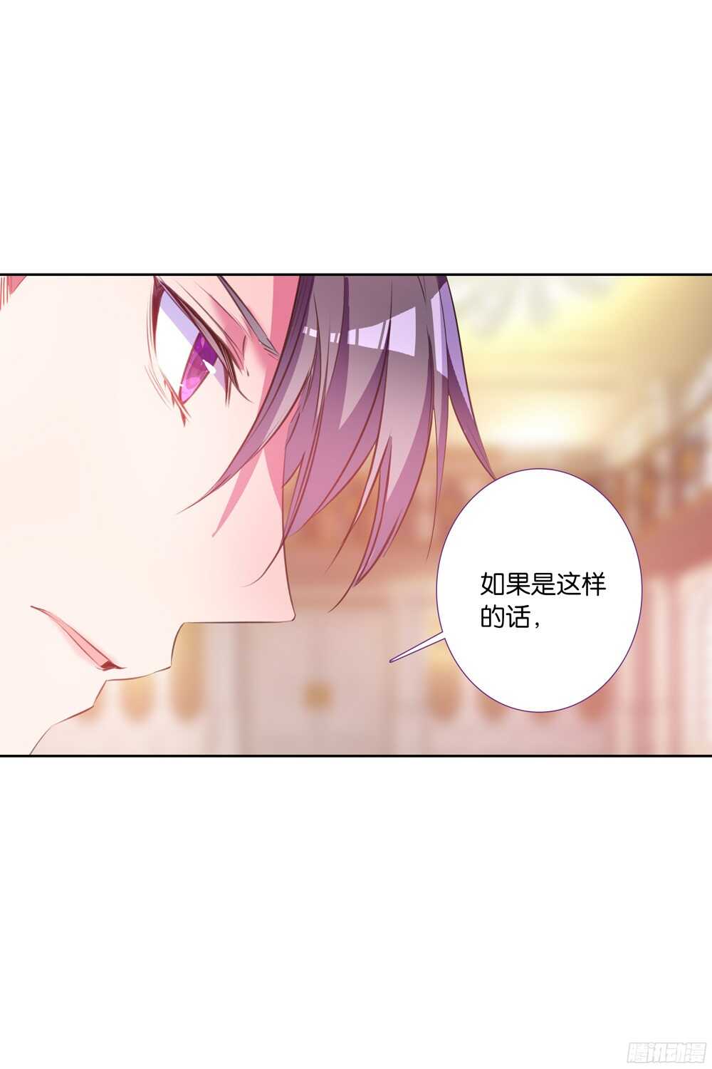 42 天使鸟和糖果（下）-第41话